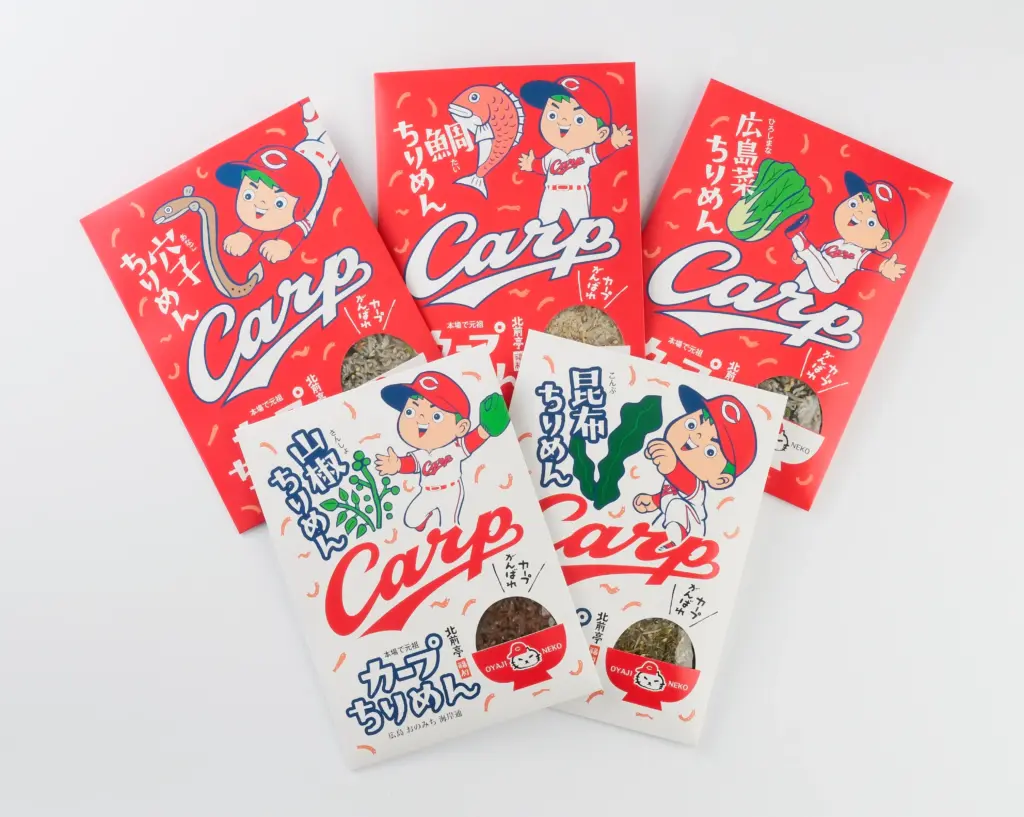 カープちりめん