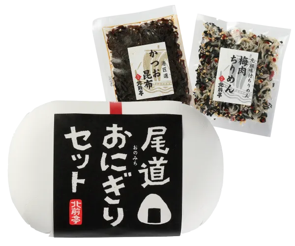 尾道おにぎりセット