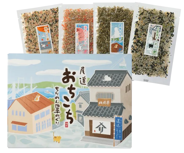 尾道おちこちセット