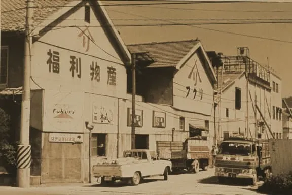 複利物産の倉庫