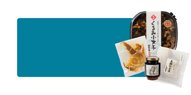 「港匠選 北前亭」シリーズpc