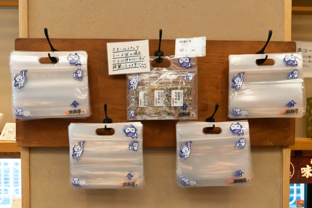 親父ネコバック