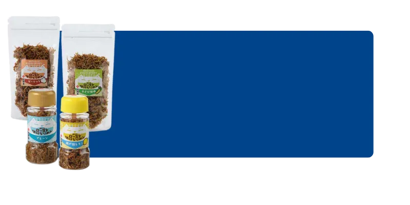 ローストちりめんpc