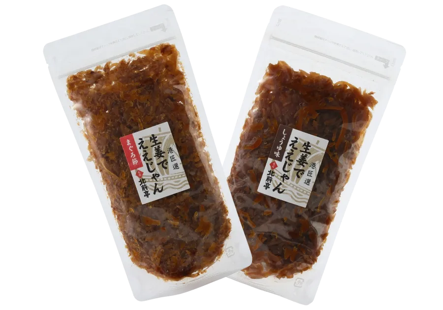 生姜でええじゃん