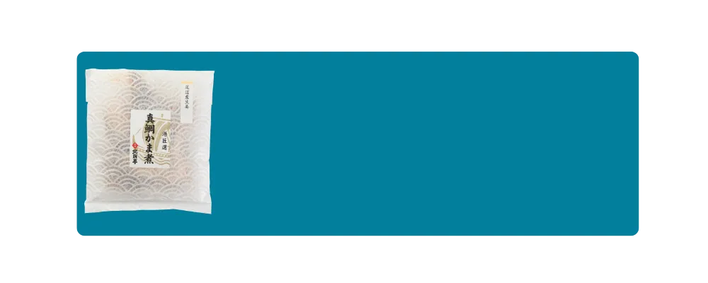 「港匠選 北前亭」シリーズpc