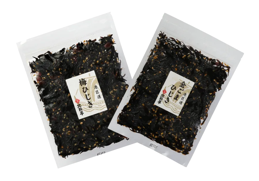 ひじきシリーズ