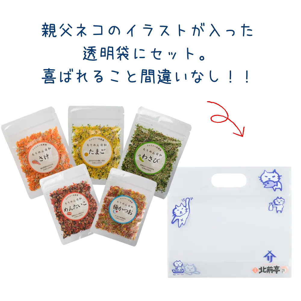 ちりめん日和セット